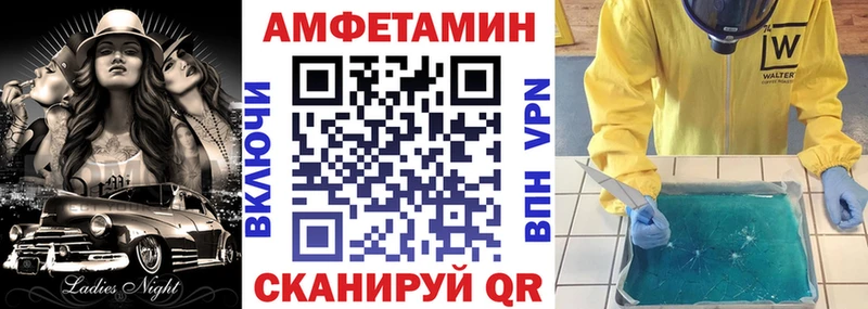 Amphetamine Premium  Новокубанск 