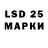 Марки NBOMe 1,5мг Max Kachanov