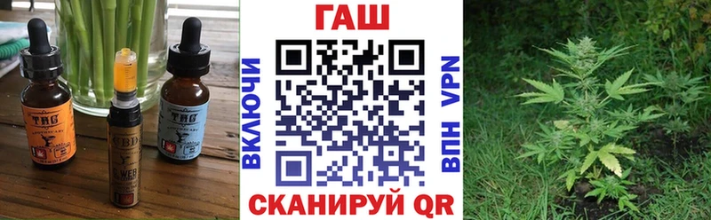 Печенье с ТГК конопля Новокубанск