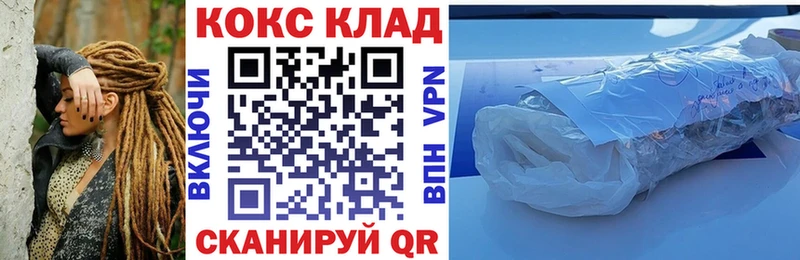 Кокаин Columbia Новокубанск