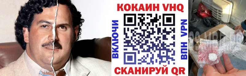 КОКАИН Перу  Новокубанск 