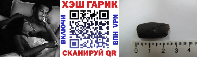 купить наркотики сайты Новокубанск Гашиш Cannabis