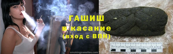 альфа пвп VHQ Мегион