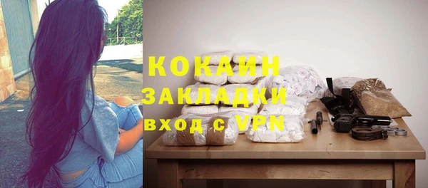 кокаин Верхний Тагил