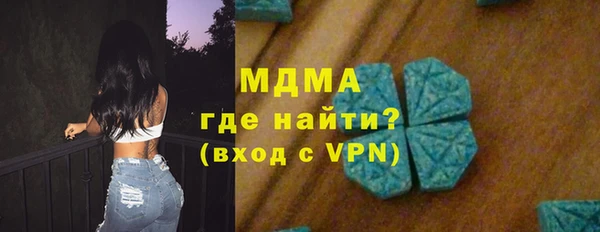 амфетамин Верея