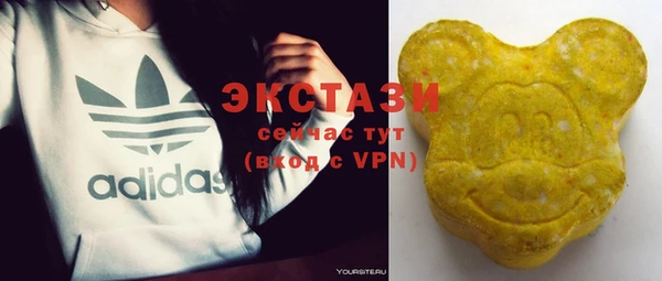 меф VHQ Новый Уренгой