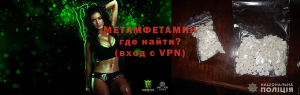амфетамин Верея