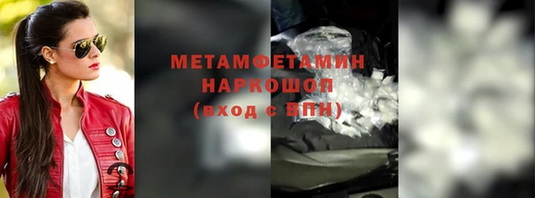 винт Медвежьегорск