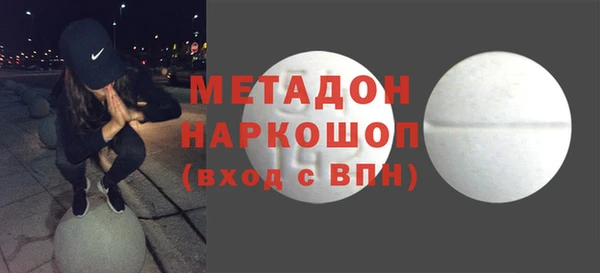 амф Медногорск