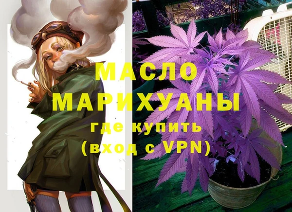 амфетамин Верея