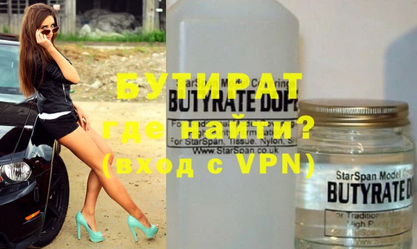 гидра Долгопрудный