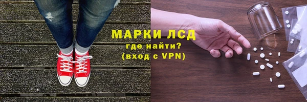 амф Медногорск