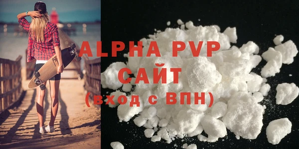 амфетамин Верея