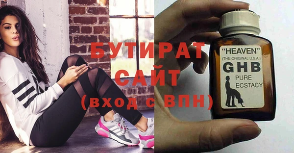 не бодяженный Верхнеуральск