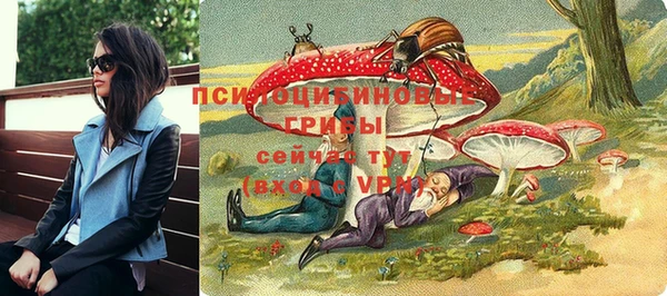 амфетамин Верея