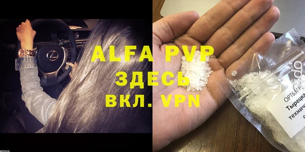 винт Медвежьегорск