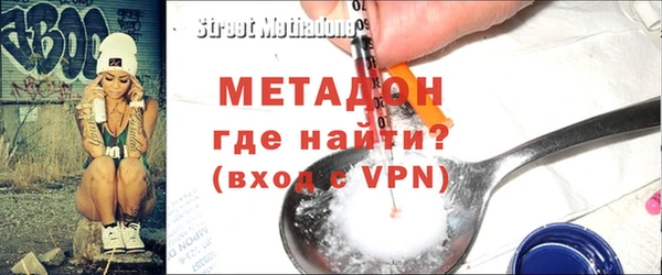 амфетамин Верея
