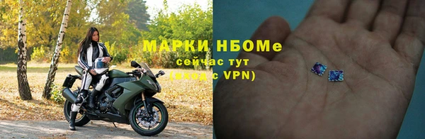 амф Медногорск