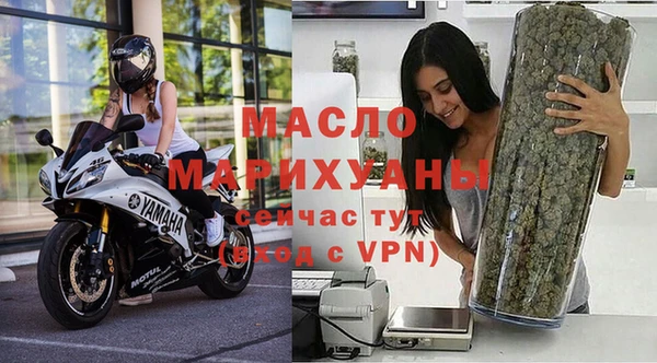 альфа пвп VHQ Мегион