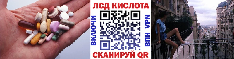 ЛСД экстази ecstasy  Новокубанск 