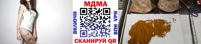 где купить наркоту  Новокубанск  нарко площадка Telegram  МДМА молли 
