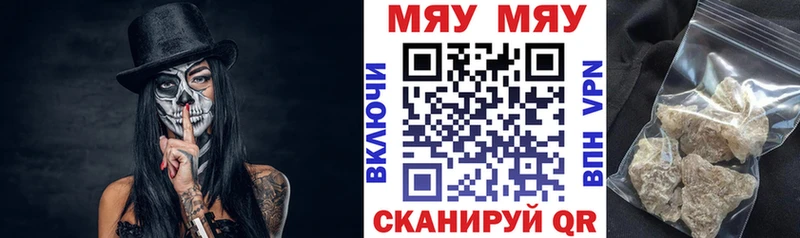 МЕФ 4 MMC  Новокубанск 