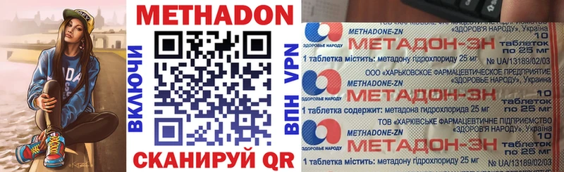 цены   Новокубанск  omg ТОР  даркнет формула  МЕТАДОН кристалл 